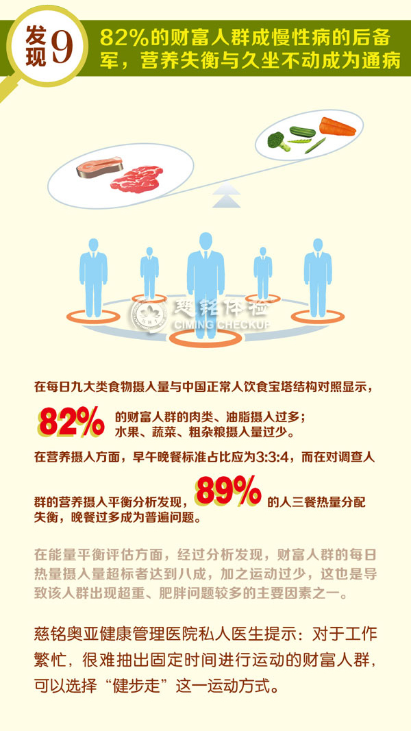 發(fā)現(xiàn)9-01.jpg