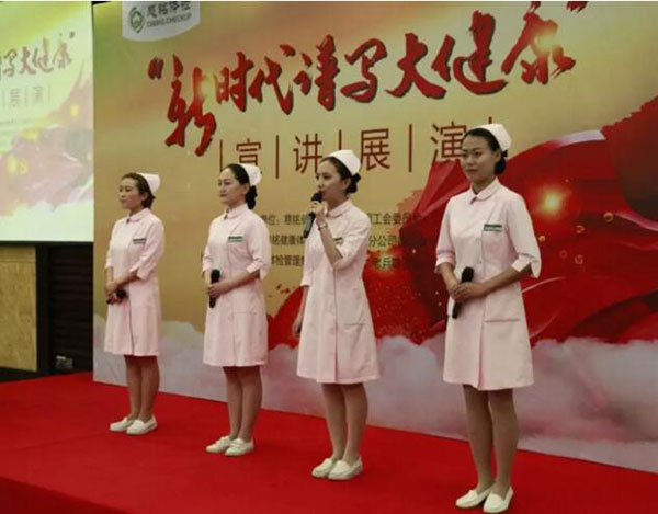 9慈銘員工觀后感.jpg