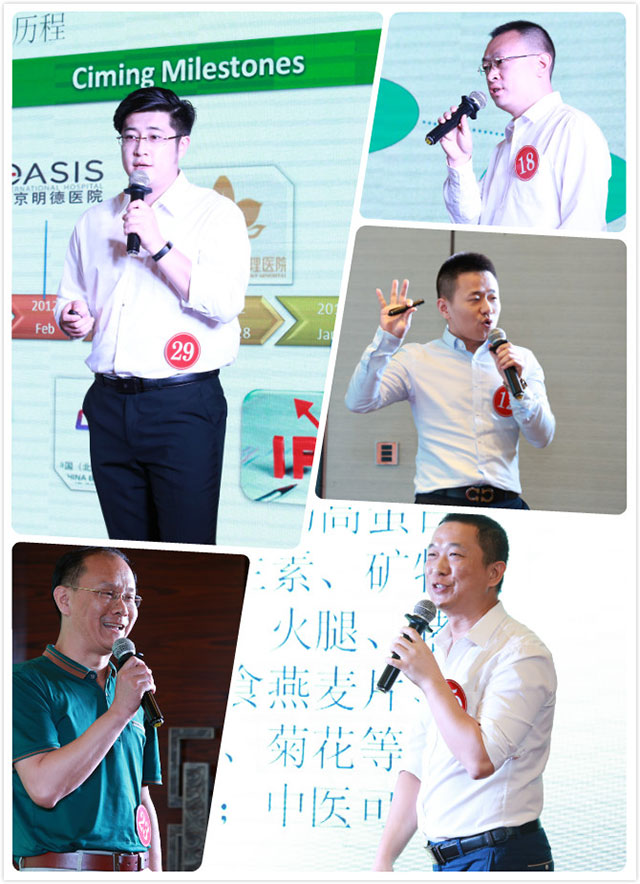 慈銘金話筒參賽選手.jpg