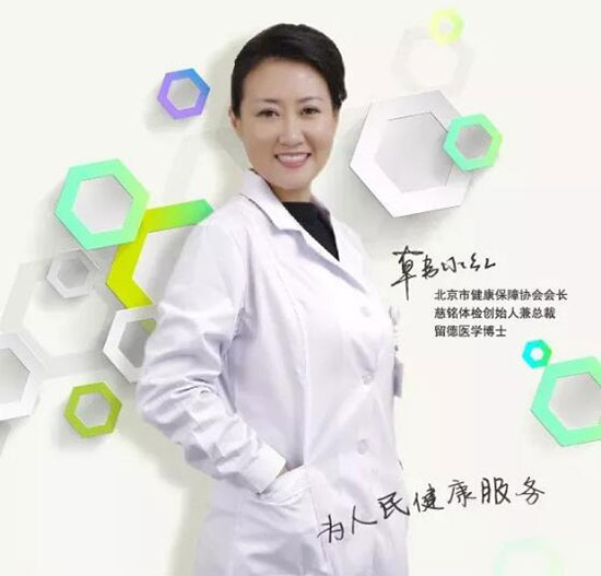 2慈銘韓博士.jpg