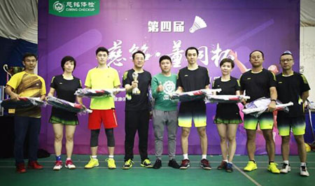 17慈銘董炯杯參賽團(tuán)隊(duì)2.jpg