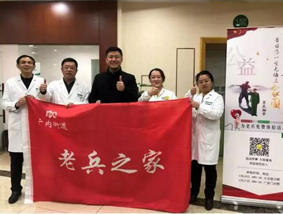 9慈銘退伍軍人醫(yī)生、羅旭點贊退伍老兵們.jpg