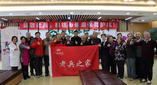 退伍老兵在慈銘體檢廣安門分院.jpg