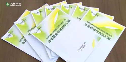 10慈銘檢驗室所獲證書.jpg