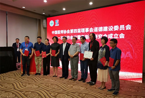 3慈銘集團(tuán)黨委書記、董事長(zhǎng)胡波被授予奧斯勒研究會(huì)委員.jpg