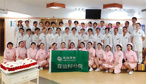 5慈銘體檢亞運(yùn)村分院為在崗在職的醫(yī)師們慶祝“中國醫(yī)師節(jié)”.jpg