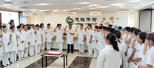 17慈銘體檢西直門分院為在崗在職的醫(yī)師們慶祝“中國醫(yī)師節(jié)”.jpg