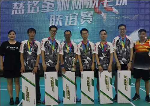 6人接龍項目民政部代表隊獲得冠軍.jpg