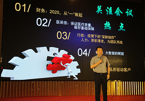 7慈銘集團聯席總裁兼北京公司總經理韓圣群在總結會上發言.JPG