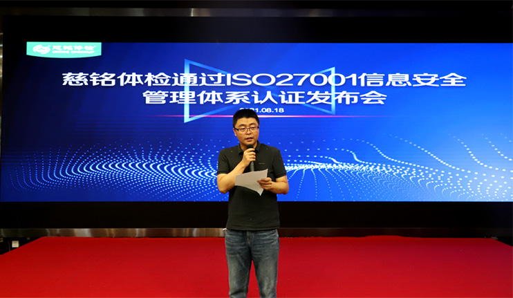 2新世紀檢驗認證有限責(zé)任公司商務(wù)副總徐哲.jpg