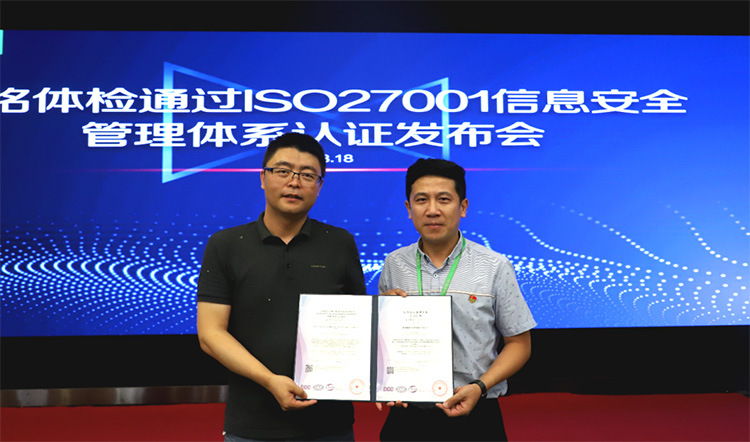 3慈銘北京公司總經(jīng)辦主任陳金珠代表慈銘體檢接受證書.jpg