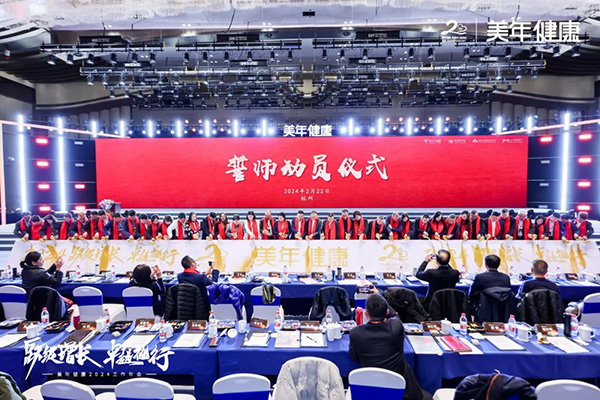 7企業(yè)文化宣誓儀式現場.jpg